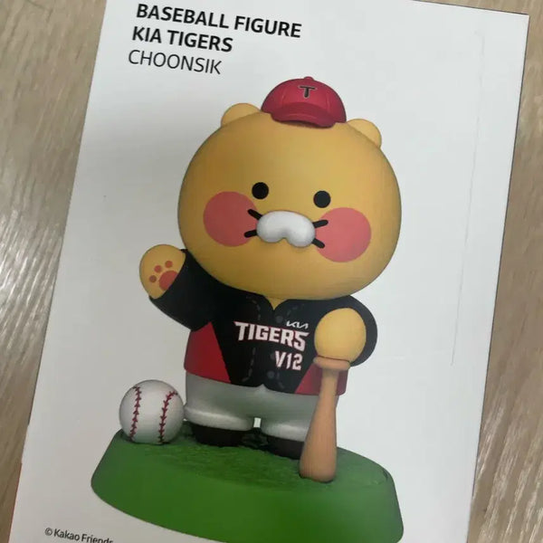 [BUNJANG] Kia Tigers Limited Edition Chunsik Figure v1 / 기아타이거즈 한정판 춘식이 피규어 새상품 v12