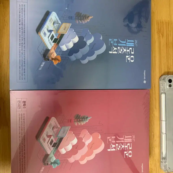 [BUNJANG] 2027 Saegibun Literature Reading Set / 강민철 2027 새기분 문학 독서 새제품 일괄 판매