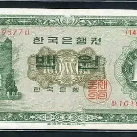 [BUNJANG] 1963 Gyeonghoeru Pavilion 100 Won Coin (142nd Issue) / 경회루백원 1963년 142번(10169577) 준미사용+
