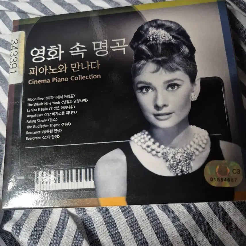 [BUNJANG] Movie Soundtrack Masterpieces Piano Album CD / 영화 속 명곡 피아노와 만나다 앨범 음반시디