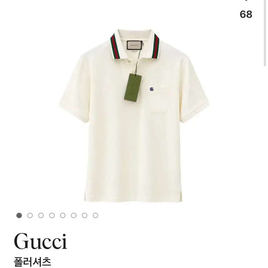 [BUNJANG] Gucci Polo Shirt Ivory / 구찌 카라티