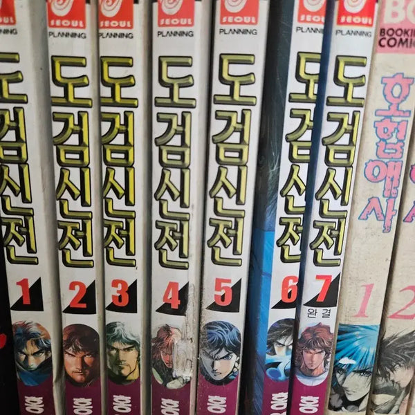 [BUNJANG] Dokuen Shinjo Complete Set Volumes 1-7 / 도검신전1-7완