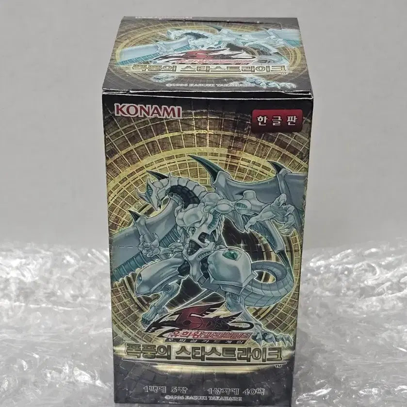 [BUNJANG] Yu-Gi-Oh! Official Booster Box - Storm of the Stars Strike (Sealed) / 유희왕 정규 부스터 박스 폭풍의 스타스트라이크 미개봉품