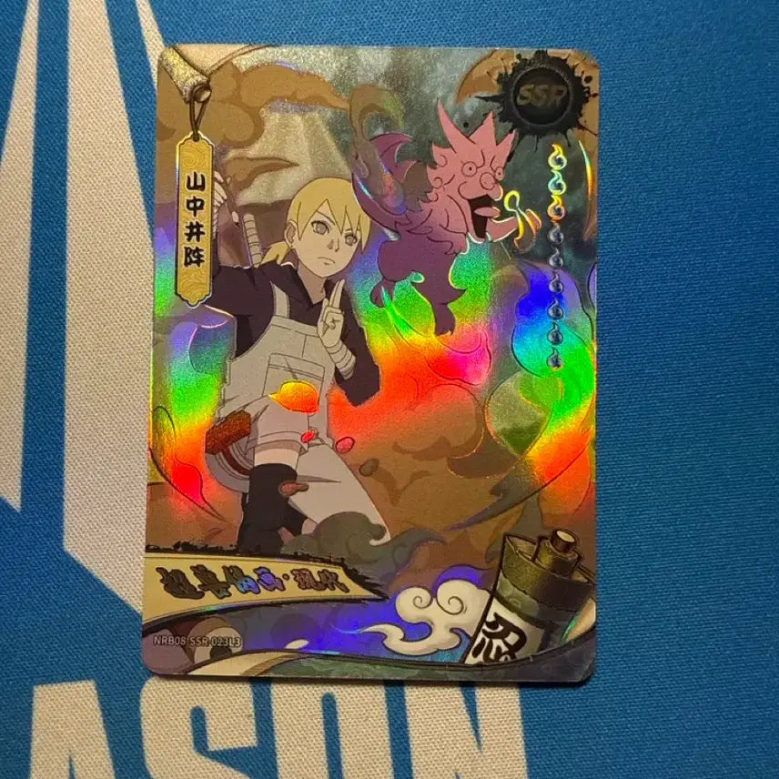 [BUNJANG] Naruto Card SSR Inojin / 나루토 카드 SSR 이노진