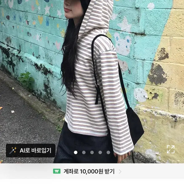 [BUNJANG] Long-Sleeve Hoodie T-Shirt / 후드 긴팔티