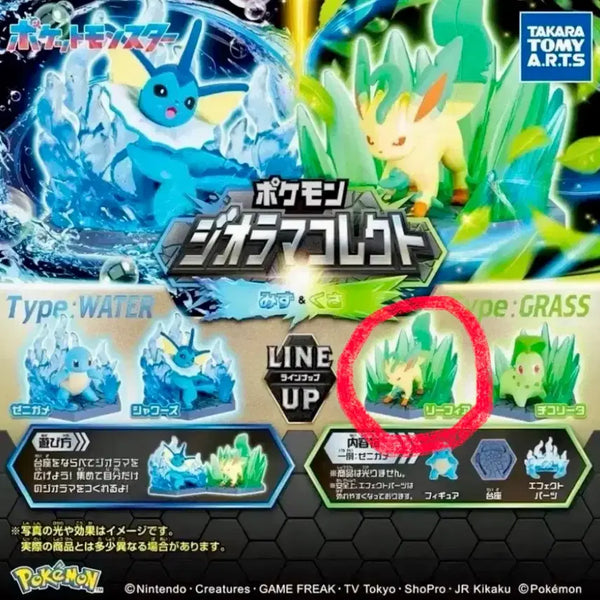 [BUNJANG] Pokémon Diorama Collection Water Leafeon / (미개봉) 포켓몬스터 가챠 디오라마 컬렉션 물 풀 리피아