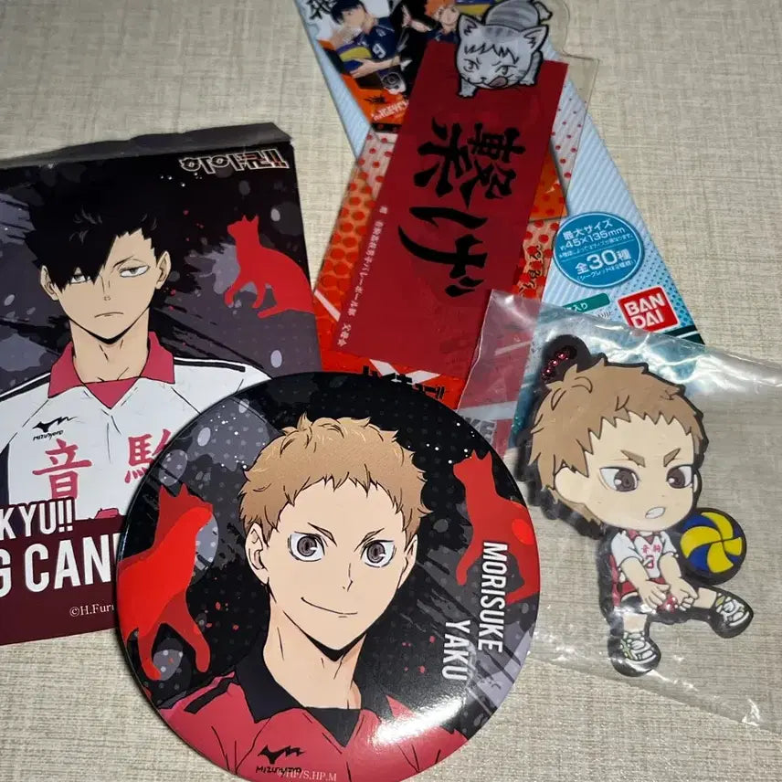 [BUNJANG] Haikyuu!! Morisuke Yaku Goods Set / 하이큐 야쿠 모리스케 굿즈 세트