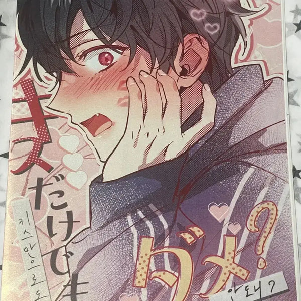 [BUNJANG] Yukimomo Doujinshi (Set of 4 Volumes) / 잔잔인님개별구매창