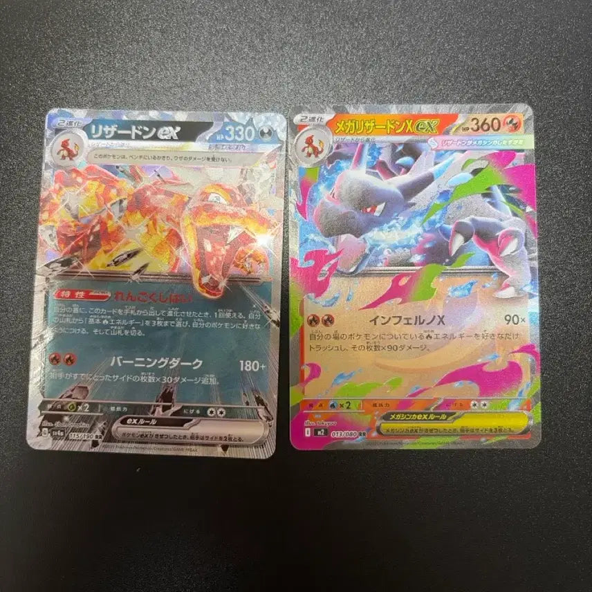 [BUNJANG] Pokemon Card Charizard EX & Mega Charizard EX Set / 포켓몬 카드 리자몽 EX 메가리자몽 EX 2장 세트