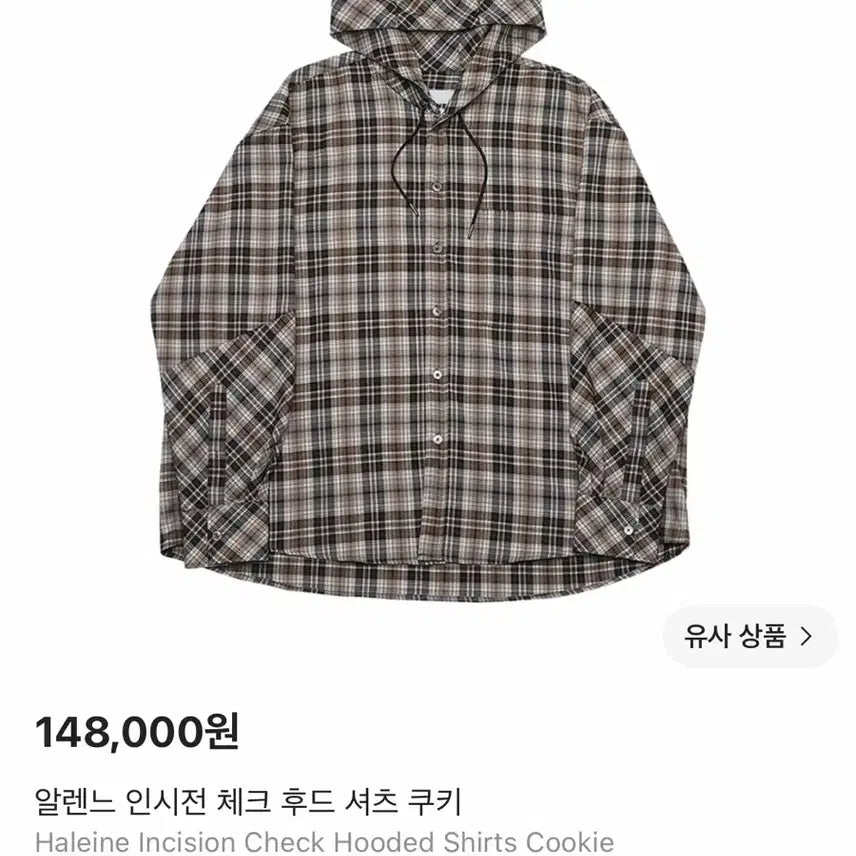 [BUNJANG] Alene Incision Check Hooded Shirt Cookie / [1] 알렌느 인시전 체크 후드 셔츠 쿠키