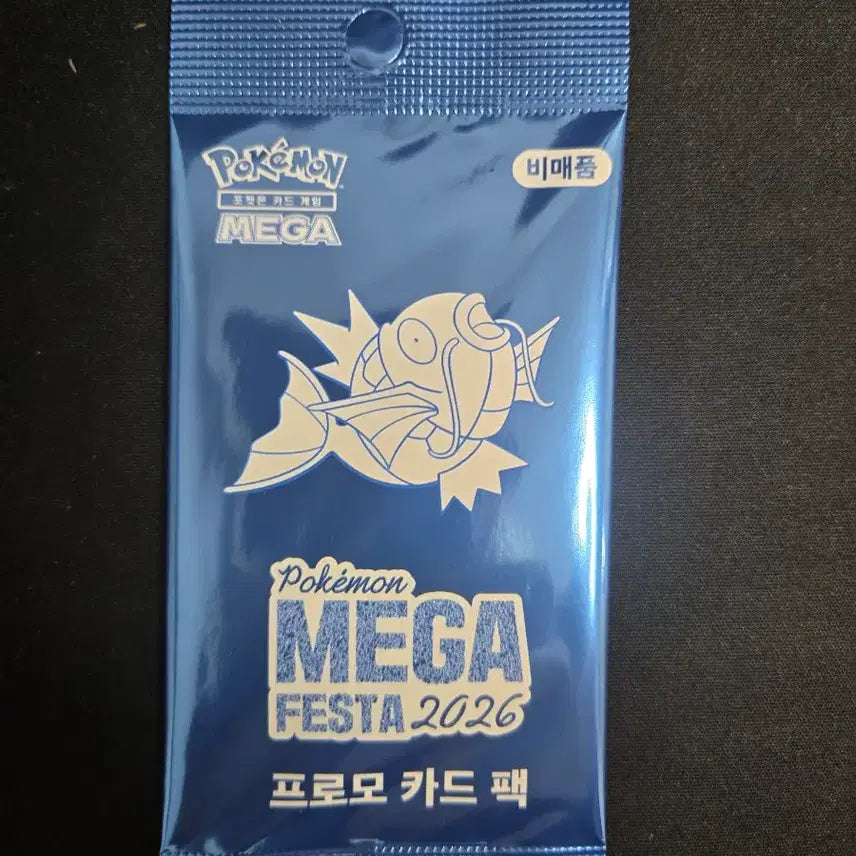 [BUNJANG] Gyarados Promo Card / 잉어킹 프로모 판매합니다.