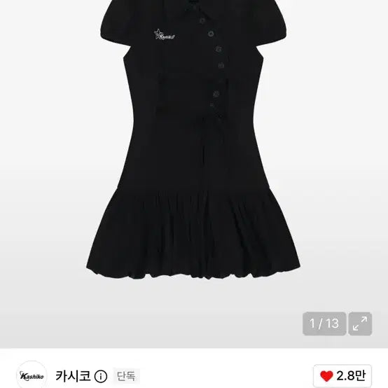 [BUNJANG] Casico Puff Mini Dress S / 카시코 퍼프 미니 드레스 s