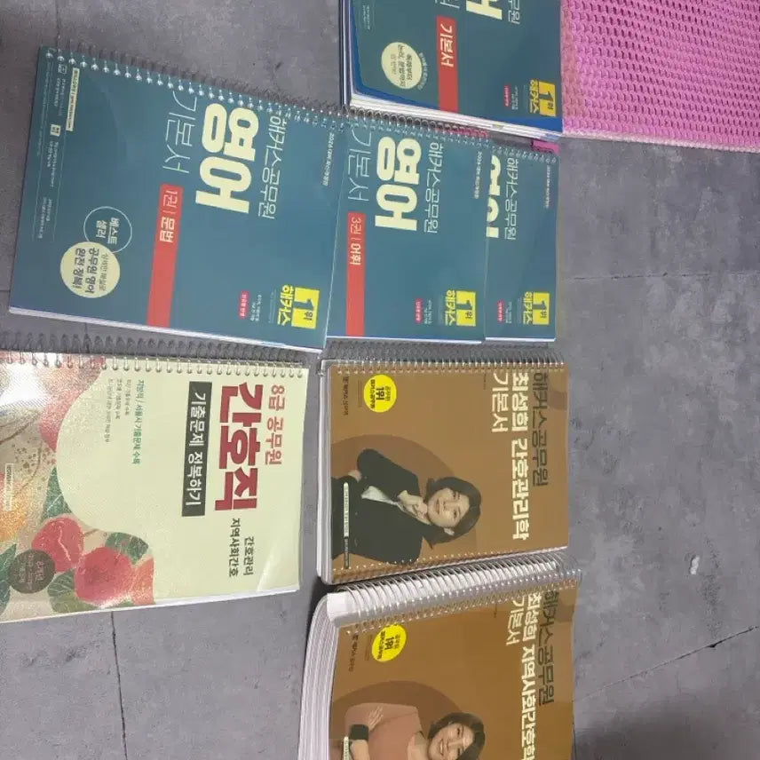 [BUNJANG] Hacker's Nursing Officer Bundle Set / 해커스 간호공무원 책 일괄