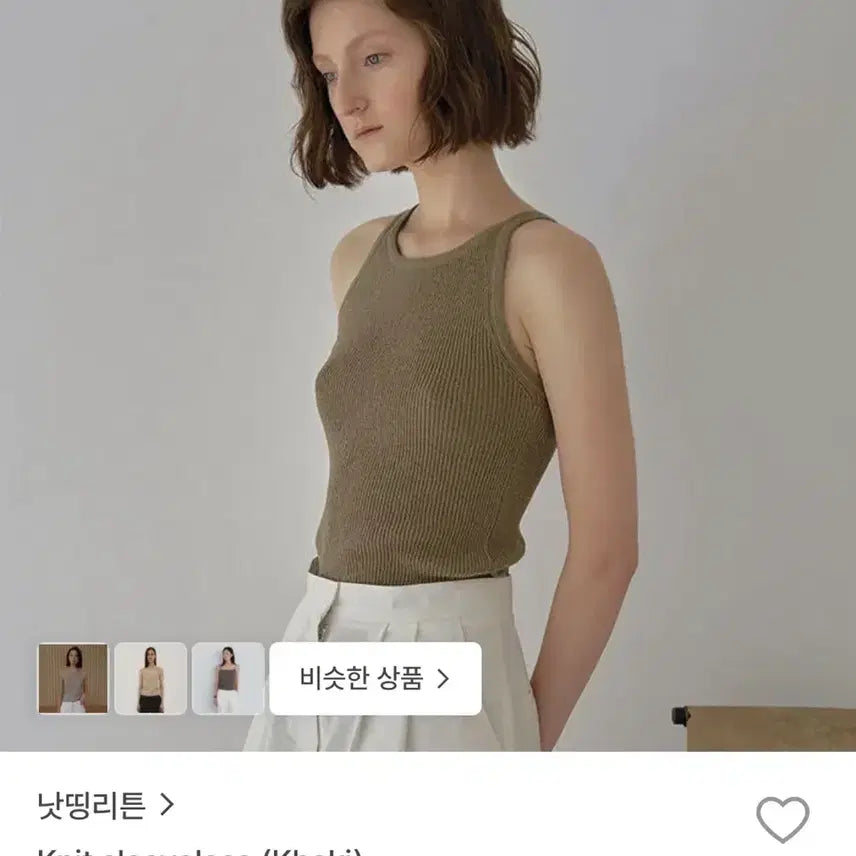 [BUNJANG] NottingWritten Knit Sleeveless Khaki / 낫띵리튼 니트 슬리브리스 카키 새상품