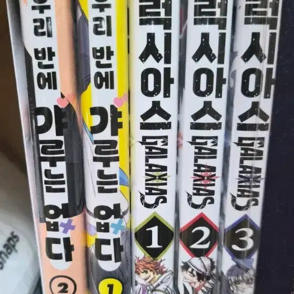 [BUNJANG] Various Japanese Manga Volumes / 만화책