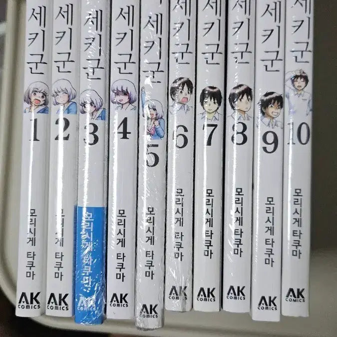 [BUNJANG] Tonari no Seki-kun Complete Manga Set Volumes 1-10 / 옆자리 세키군 1~10