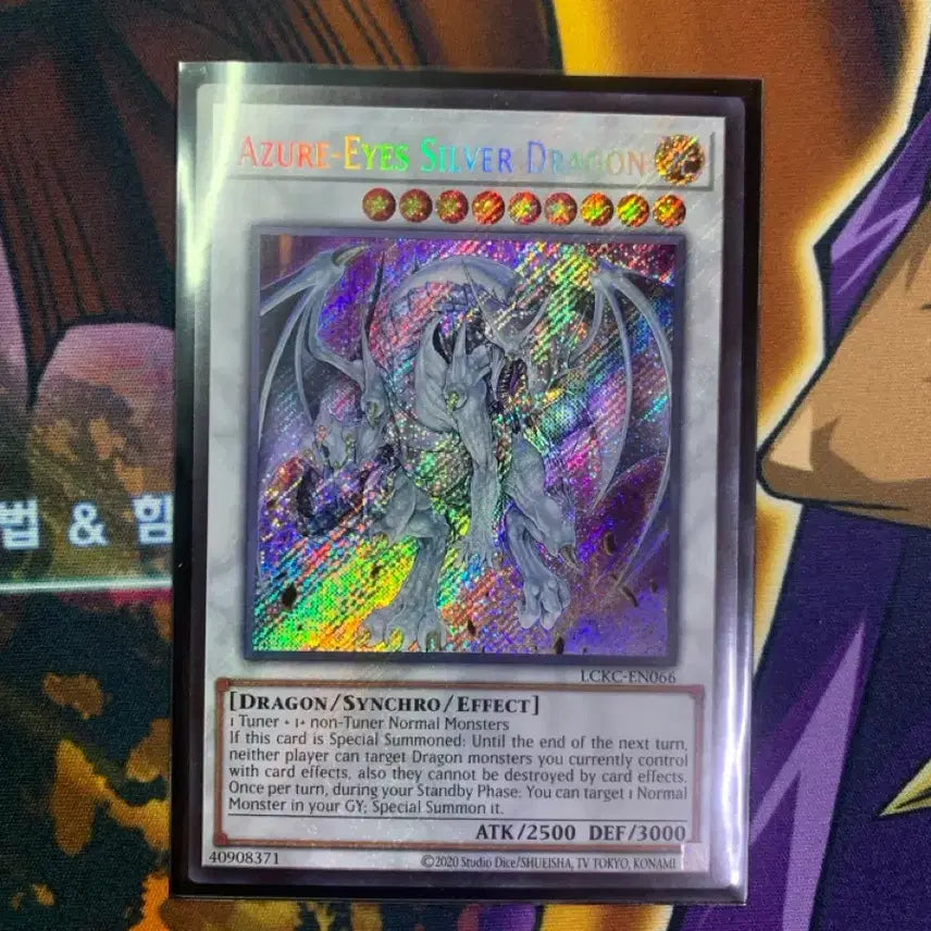 [BUNJANG] Blue-Eyes White Dragon LCKC-EN066 Secret Rare / [영문판] 하늘빛 눈의 은룡 LCKC-EN066 사선 시크릿 레어