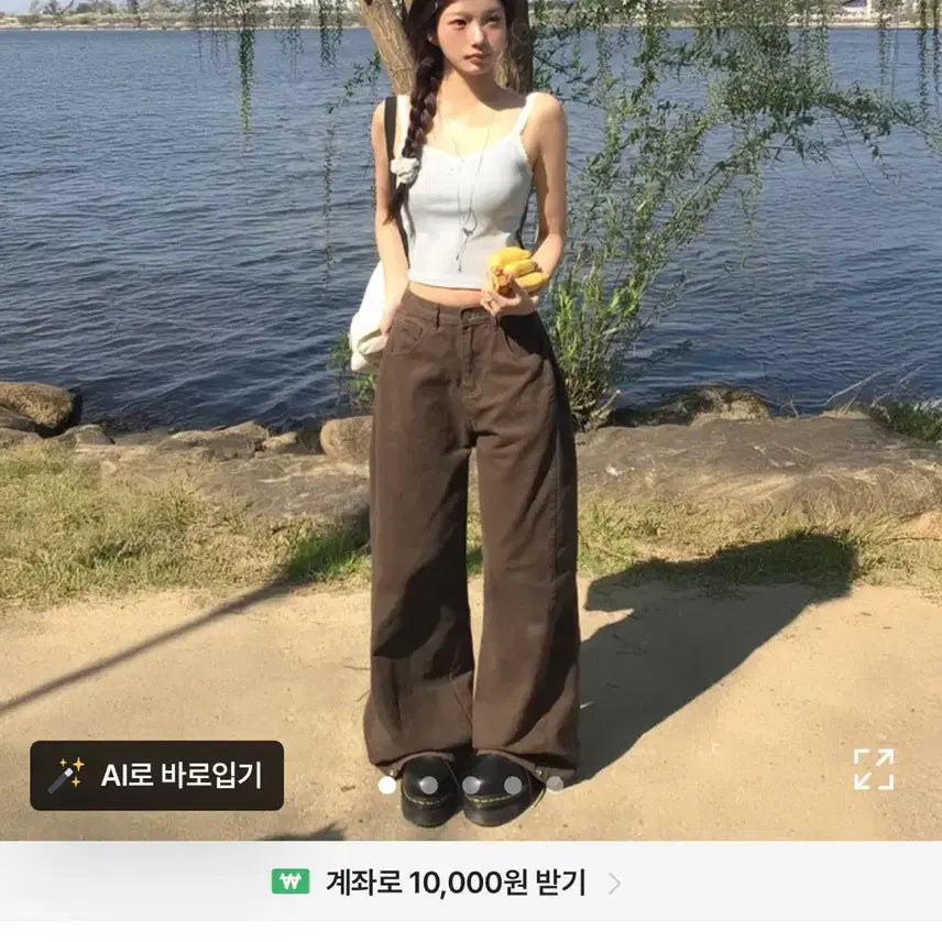 [BUNJANG] Ablie Side Snap 3-Way Wide Pintuck Pants / (새상품) 에이블리 사이드 스냅 3-way 와이드 핀턱 팬츠