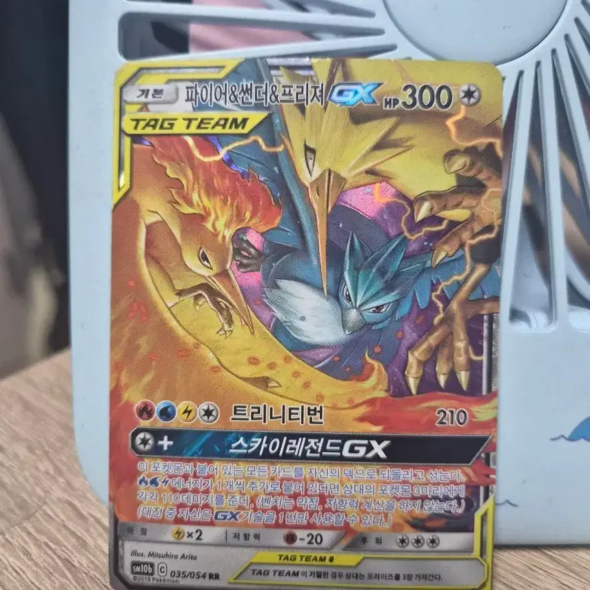 [BUNJANG] EX GX Cards / EX,GX카드