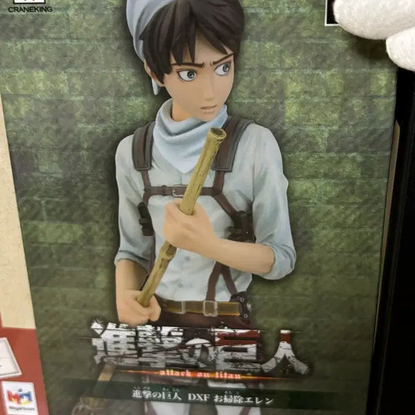 [BUNJANG] Banpresto Attack on Titan Eren Figure / 반프레스토 진격의 거인 DXF 에렌 피규어