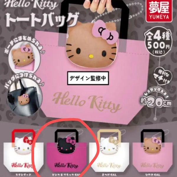 [BUNJANG] Sanrio Hello Kitty Black Kitty Tote Bag / 산리오 헬로키티 키티 토트백 가챠 블랙키티