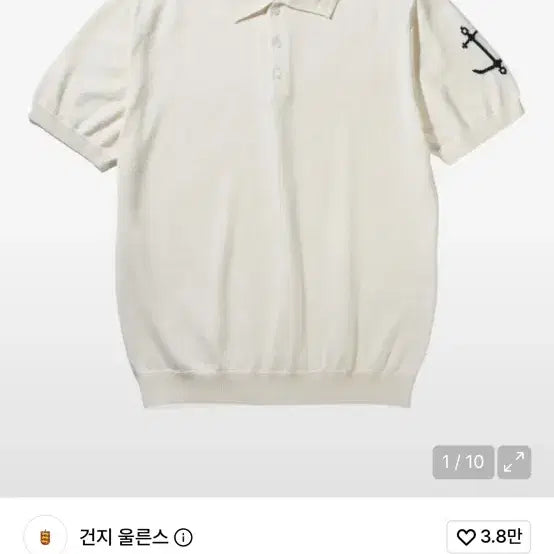 [BUNJANG] Gunjullens Cotton Short Sleeve Knit Polo Ecru / [XL] 건지울른스 코튼 반팔 카라 니트 에크루