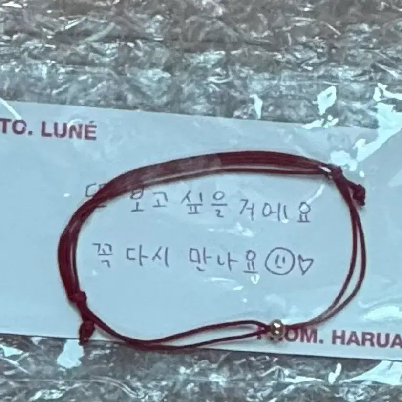 [BUNJANG] andTEAM Harua Firework Broadcast Final Reward Wish Bracelet / 앤팀 하루아 &team harua 파이어워크 공방 막방 역조공 실팔찌 소원팔찌