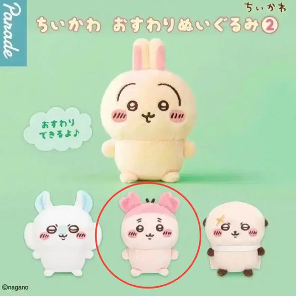 [BUNJANG] Chiikawa Nui Sitting Plush Series 2 Kani / 먼작귀 치이카와 앉은 누이 가챠 2탄 카니
