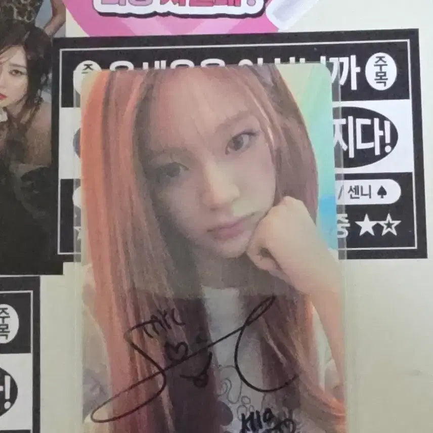 [BUNJANG] STAYC Sieun Autographed Official Photocard / 스테이씨 (STAYC) 세은 친필 싸인 공방포카 포토카드