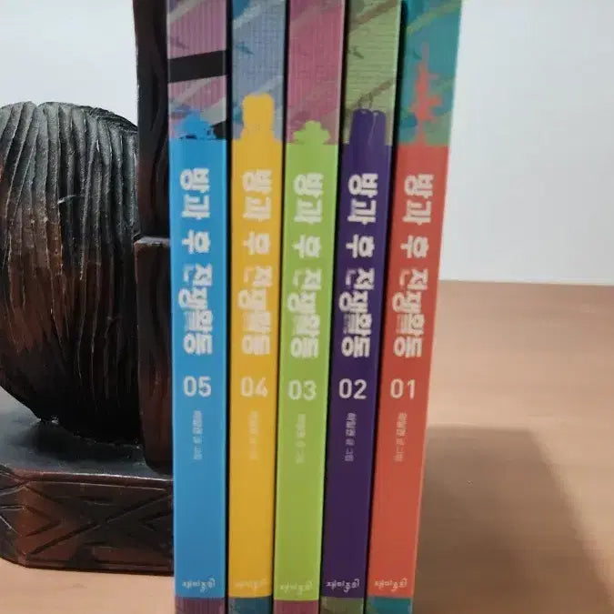 [BUNJANG] After School War Activities Vol. 1-5 Complete Webtoon / 방과 후 전쟁활동 1~5 완 하일권 웹툰 개인소장용