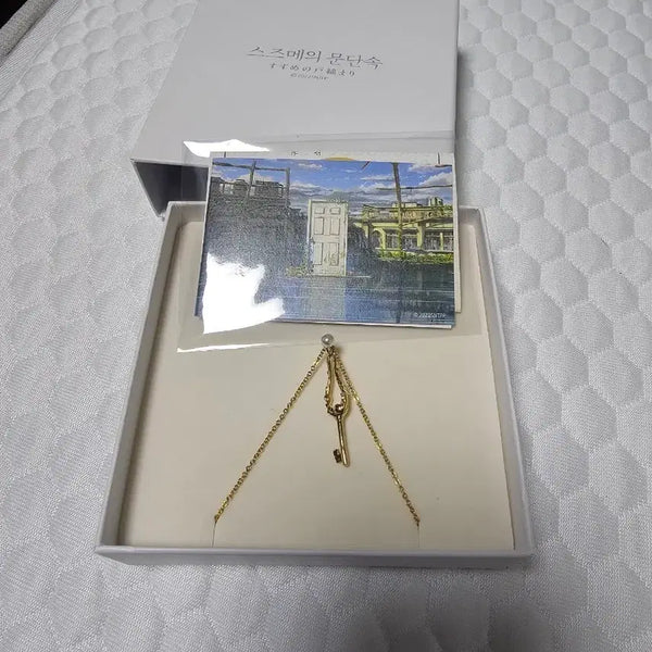 [BUNJANG] Suzume Necklace / 스즈메의 문단속 목걸이