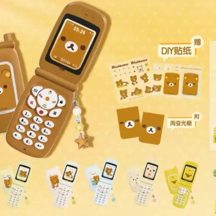 [BUNJANG] Rilakkuma Mobile Phone Strap / 리락쿠마 휴대폰 키링