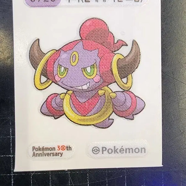[BUNJANG] Pokemon Hoopa (Ensnared Form) Sticker / 포켓몬 포켓몬스터 후파(굴레에 빠진 모습) 띠부씰