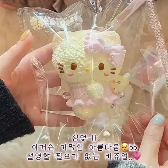 [BUNJANG] Angel Kitty Squishy / 천사키티 말랑이