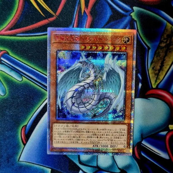 [BUNJANG] Yu-Gi-Oh! Rainbow Dragon 20th Anniversary Secret Rare LGB1-JP013 Japanese / 궁극보옥수레인보우드래곤 20주년시크 LGB1-JP013 일본판 유희왕