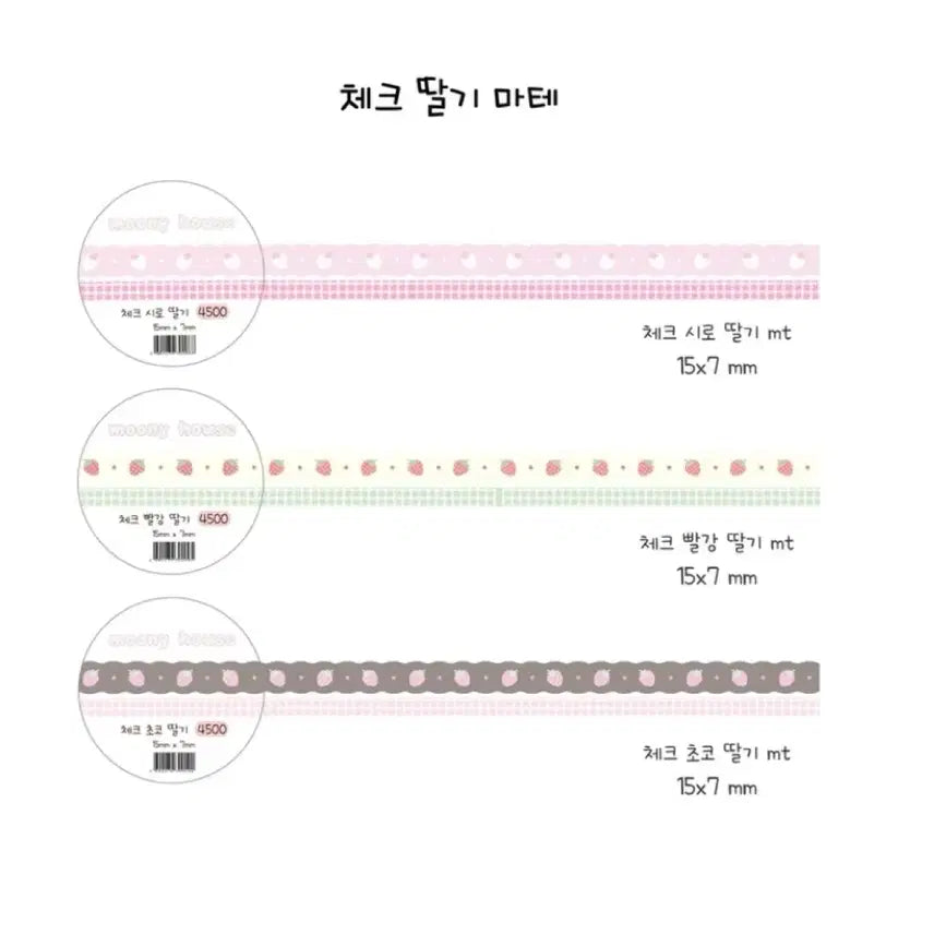 [BUNJANG] Munihouse Strawberry Washi Tape 3-Set / [3종set]무니하우스 딸기 마테