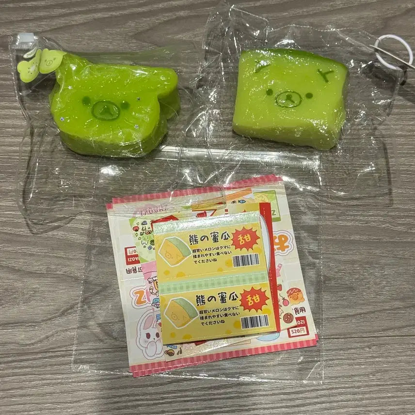 [BUNJANG] Formpushop Melonkuma & Kiwikuma Bundle Set / 폼푸샵 메론쿠마 키위쿠마 세트 우유빵 말랑이 리락쿠마 샤오홍슈 처분