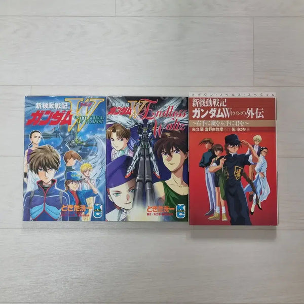 [BUNJANG] Mobile Suit Gundam Wing Novels & Manga Bundle / 건담w 윙 일판 만화책 외전 소설 일괄 판매