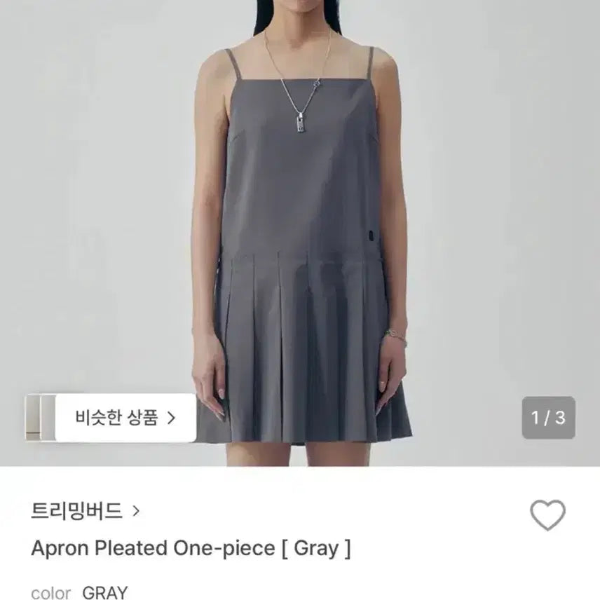 [BUNJANG] trimmingbird Apron Pleated Dress Gray / 트리밍버드 apron pleated 원피스 gray