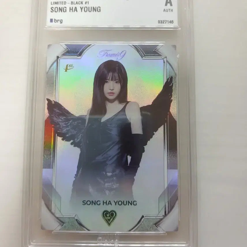 [BUNJANG] fromis_9 Song Hayoung Limited Edition Telecard Photocard / 텔레카 프로미스나인 송하영 리미티드 슬랩