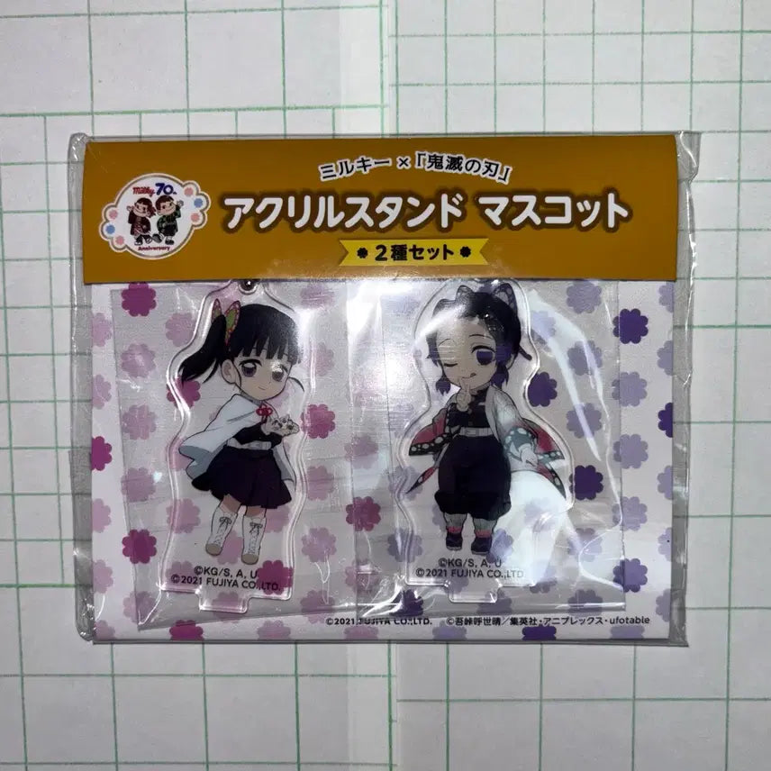[BUNJANG] Demon Slayer Kanao & Shinobu Milky Collab Acrylic Set (Sealed) / (미개봉) 귀멸의 칼날 카나오&시노부 밀키 콜라보 아크릴 세트