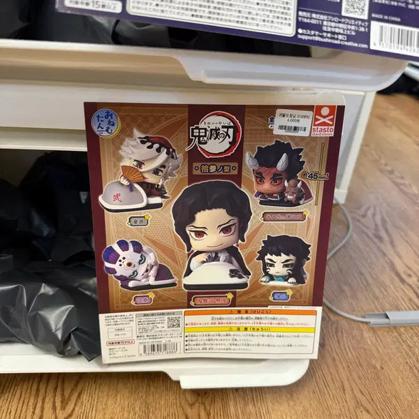 [BUNJANG] Demon Slayer Onemutan Hantengu & Kaigaku Figure Set / 귀멸의칼날 오네무탄 한텐구, 카이가쿠