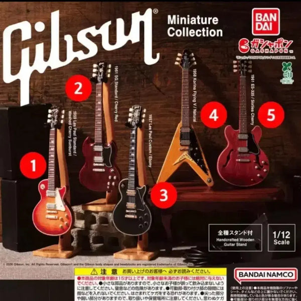 [BUNJANG] Gibson Guitar Gacha Toy Sealed / 선택가능) 깁슨 기타 가챠 미개봉