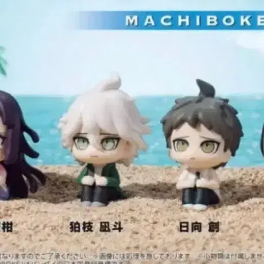 [BUNJANG] Danganronpa 2 Machi-Boke Gacha Figures - Komaeda, Mikan, Hinata, Nanami Bundle Set / 단간론파 2 마치보케 가챠 피규어 코마에다 미캉 히나타 나나미 일괄