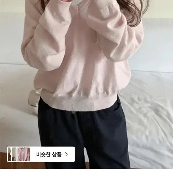 [BUNJANG] FEELINGS Melbourne Wool V-Neck Knit Pink / (새상품) 필링스 멜번 울 브이넥 니트 연핑크