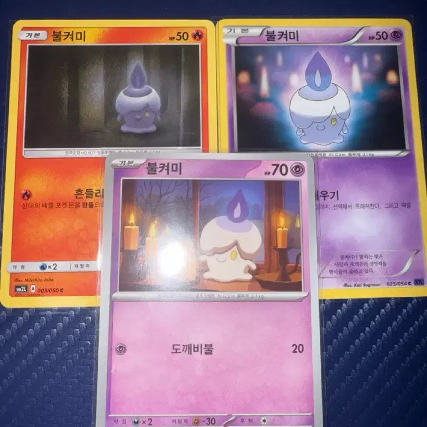 [BUNJANG] Pokemon Cards Volcanion Set (XY, Sun & Moon, Latest Generations) / 포켓몬 카드 불켜미 세트 (XY,썬문,최신) 고대