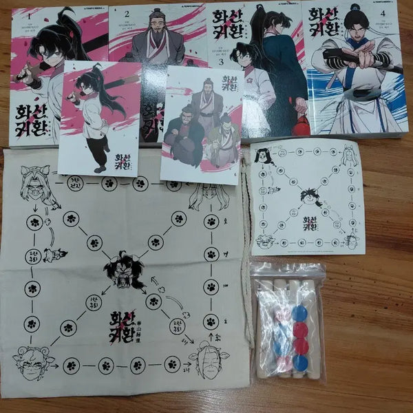 [BUNJANG] Volcanic Age Complete Set: Volumes 1-4 with Postcards and Yut Nori Game / 화산귀환 단행본 1-4권+엽서 2장+윷놀이 세트 일괄