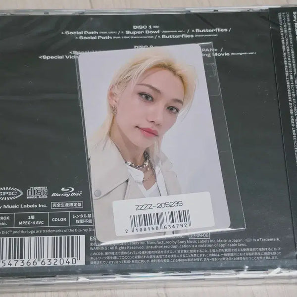 [BUNJANG] Stray Kids Felix Hollow Sony Music Photocard Sealed / 스트레이키즈 필릭스 hollow 소니뮤직 포카 미개봉