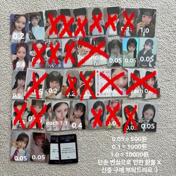 [BUNJANG] IVE Rei Photocard / 아이브 레이 포카 판매