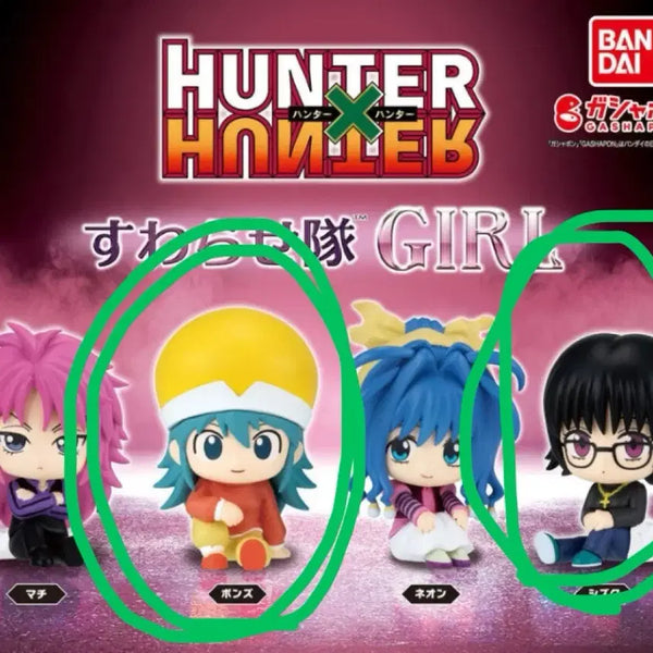 [BUNJANG] Hunter x Hunter Suwarasetai Girls Shizuku & Ponzu Bundle Set (Sealed) / (미개봉 일괄) 헌터헌터 스와라세타이 걸즈 - 시즈크/폰즈